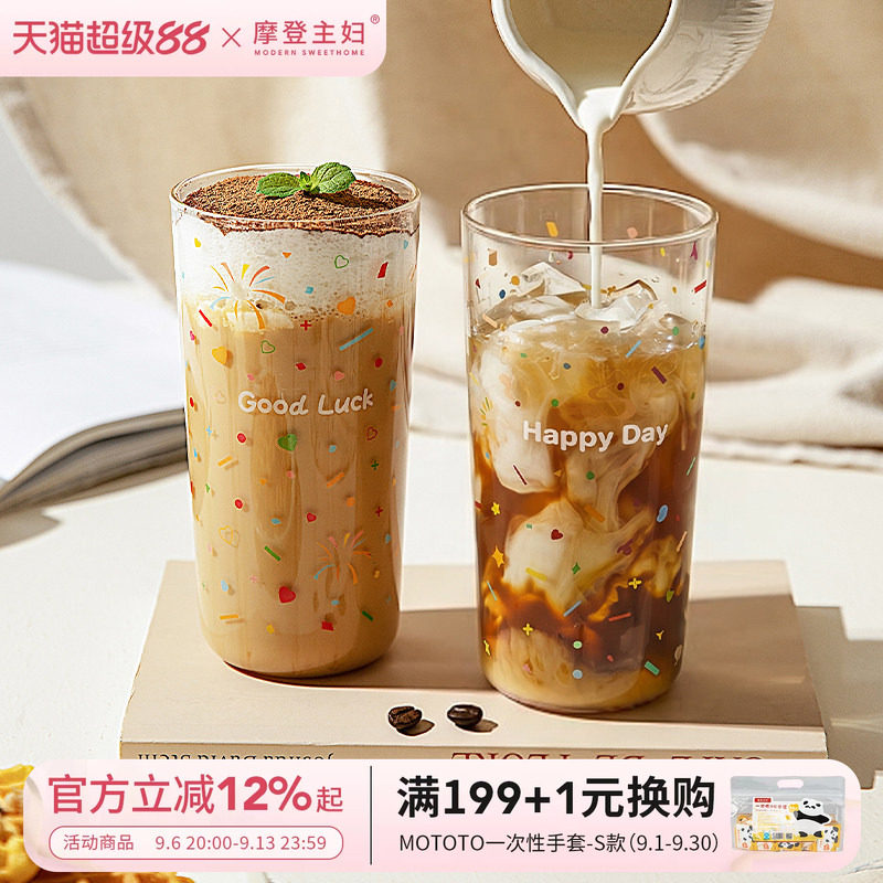 摩登主妇高硼硅玻璃杯家用喝水杯图片