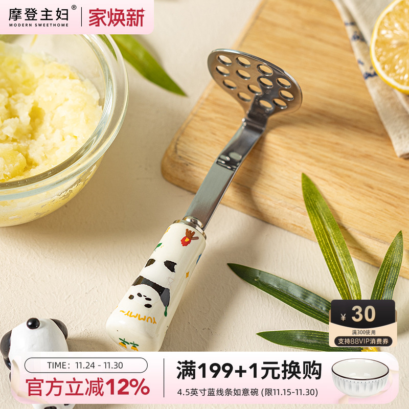 摩登主妇mototo熊猫不锈钢压泥器