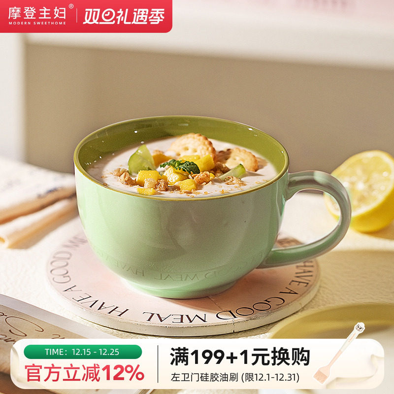 摩登主妇马克杯水杯早餐咖啡杯子