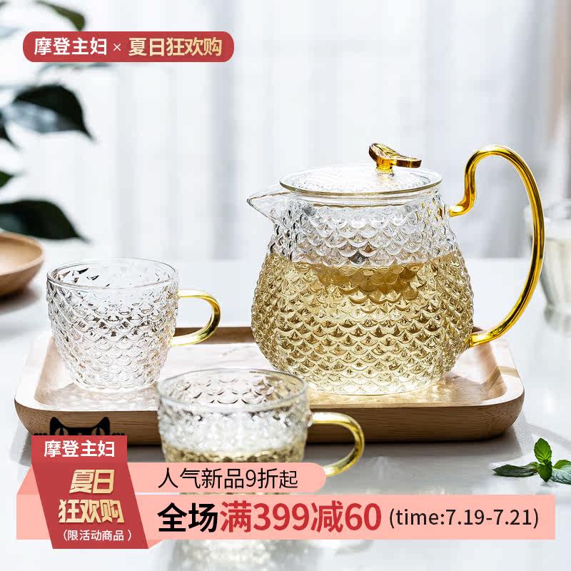Modern housewife's glass teapot household high temperature teacup