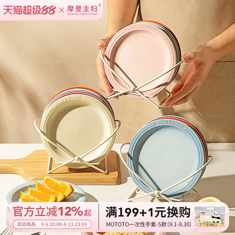 摩登主妇MONAZONE吐骨碟小盘子图片