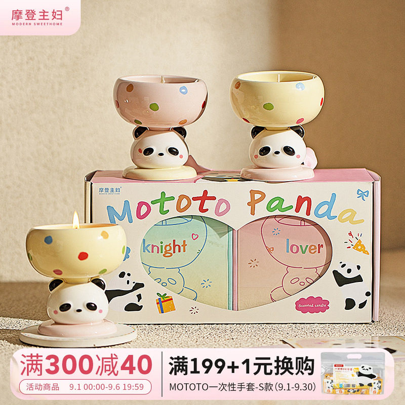 摩登主妇mototo熊猫香薰蜡烛礼盒图片