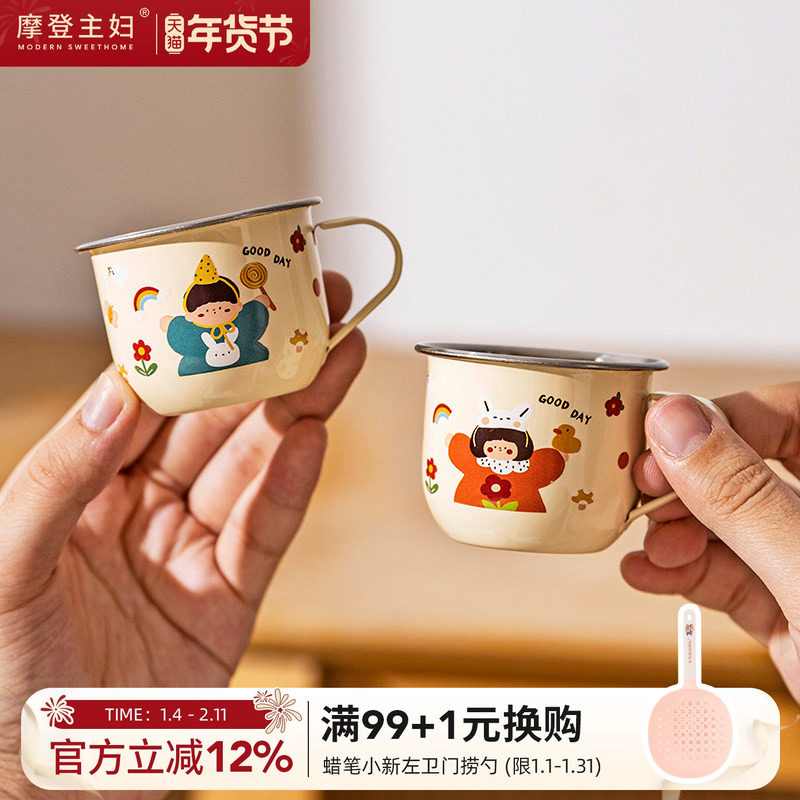 摩登主妇316L不锈钢儿童水杯敞口幼儿园宝宝小杯子家用早餐牛奶杯,餐饮具,奶杯/牛奶杯,淘宝优惠券,粉丝福利购,淘宝优惠卷