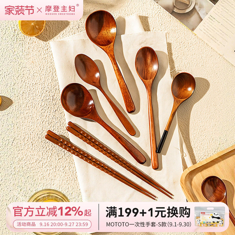 摩登主妇日式餐具实木质单人装图片