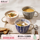 马克杯陶瓷水杯家用办公室牛奶早餐杯女生咖啡杯子 摩登主妇好看