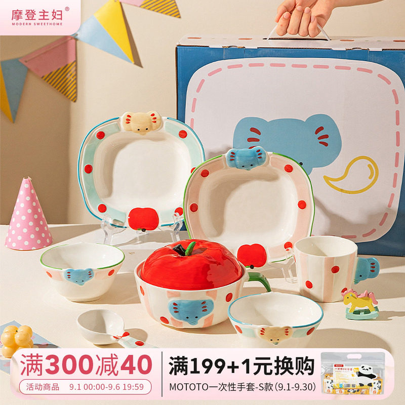摩登主妇釉下彩可爱餐具套装碗盘图片