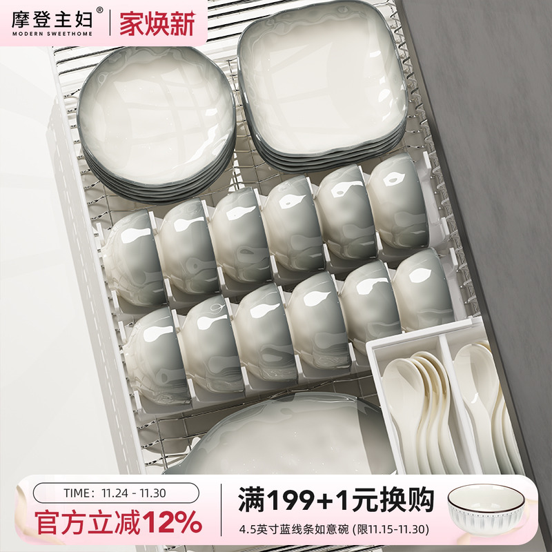 摩登主妇日式碗碟套装釉下彩餐具