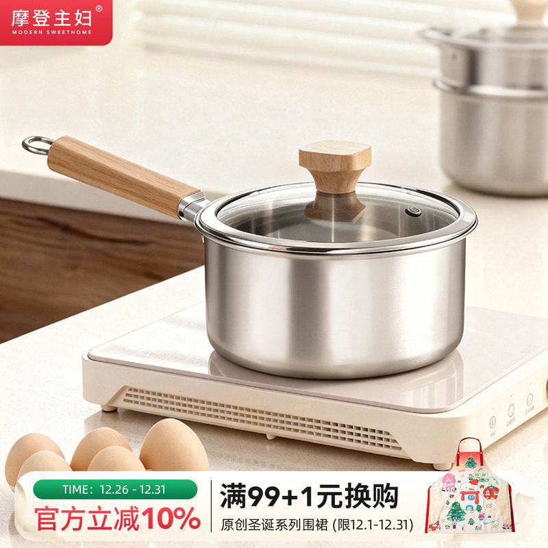 �ۻ��㣺Ħ�������̹�316L�����ѩƽ�����ø�ʳ��Ӥ������ר�ò�ճС��� 280Ԫ��4��(��70Ԫ/��)