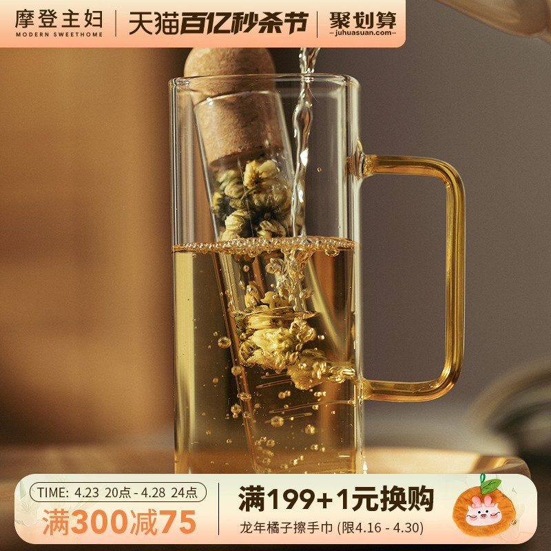 摩登主妇茶漏玻璃茶滤新型泡茶器