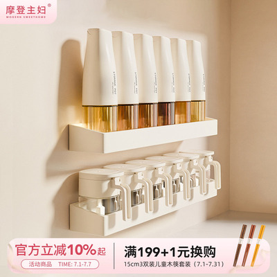 摩登主妇油壶密封调料组合套装