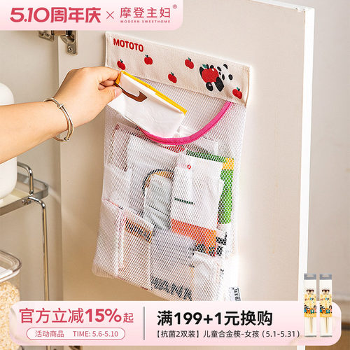 摩登主妇垃圾袋收纳神器壁挂式