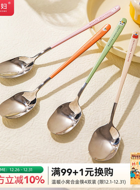 摩登主妇食品级316不锈钢儿童汤勺子个人专用家用高档精致喝汤匙