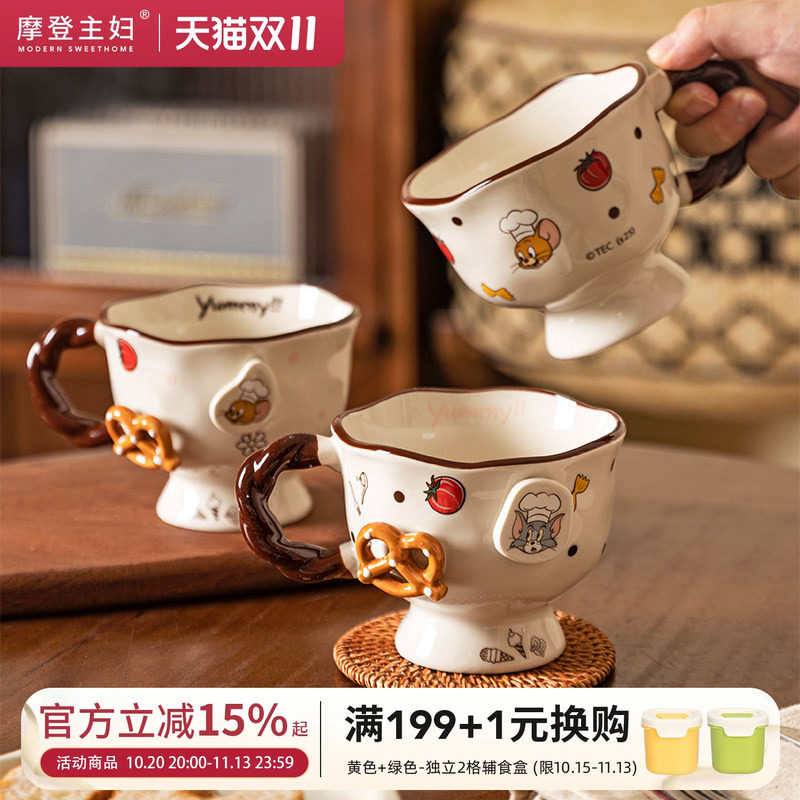 摩登主妇陶瓷马克杯家用杯子水杯