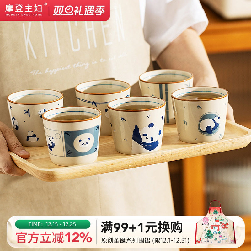 摩登主妇原创日式陶瓷喝茶小茶杯