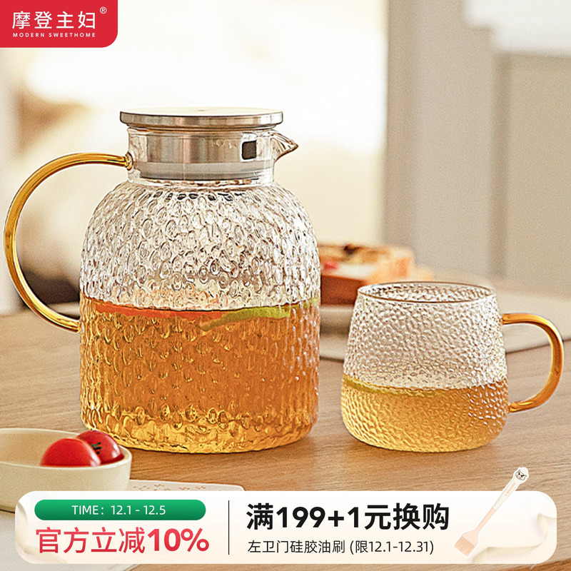 摩登主妇水壶家用耐高温玻璃