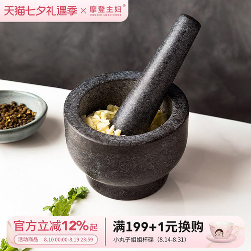 摩登主妇花岗岩石臼手动捣药杵