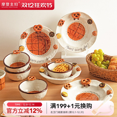 摩登主妇釉下彩餐具漂亮饭碗盘子