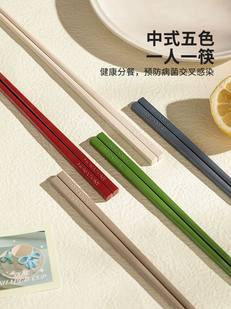 摩登主妇 PPS alloy chopsticks for household use, high-end antibacterial and mildew-proof, can be used in dishwasher for household special chopsticks