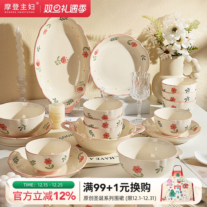 摩登主妇釉下彩陶瓷碗家用碗碟