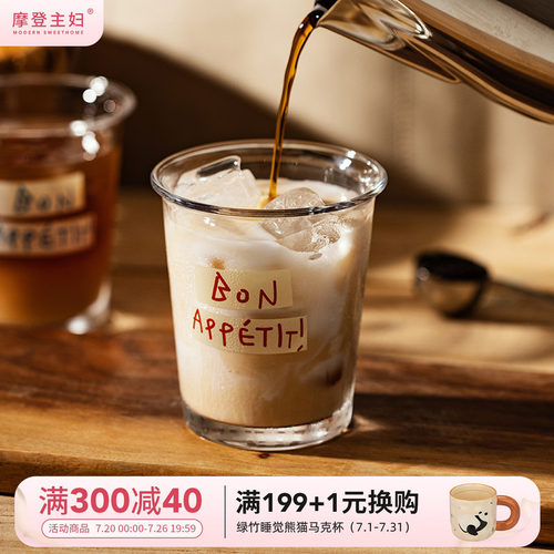 摩登主妇ins风高颜值家用咖啡杯