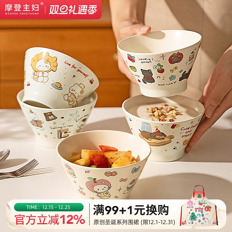 摩登主妇可爱斗笠饭碗家用陶瓷碗具特别好看的米饭碗个人专用餐具