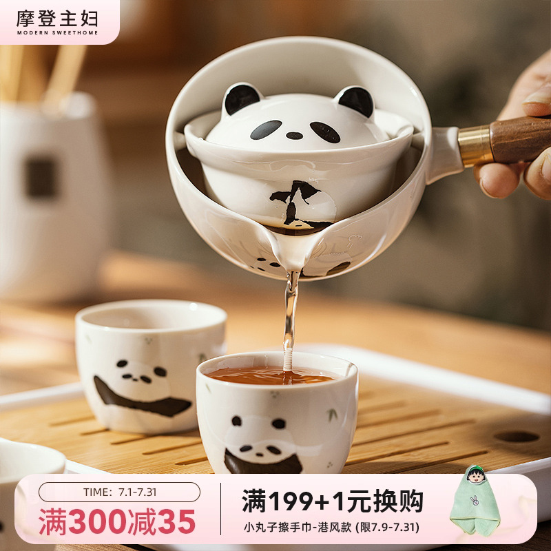 摩登主妇mototo熊猫功夫茶具套装便携一人饮泡茶壶家用陶瓷喝茶