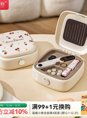 摩登主妇樱桃针线盒家用结婚高质量新款磁吸带缝补神器针线包套装