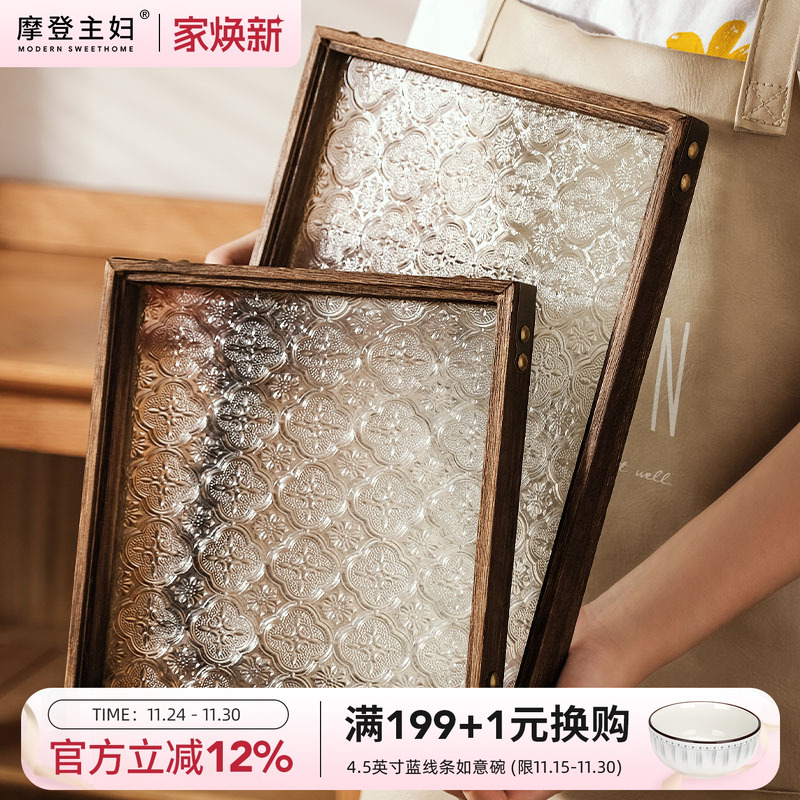 摩登主妇复古海棠花玻璃托盘