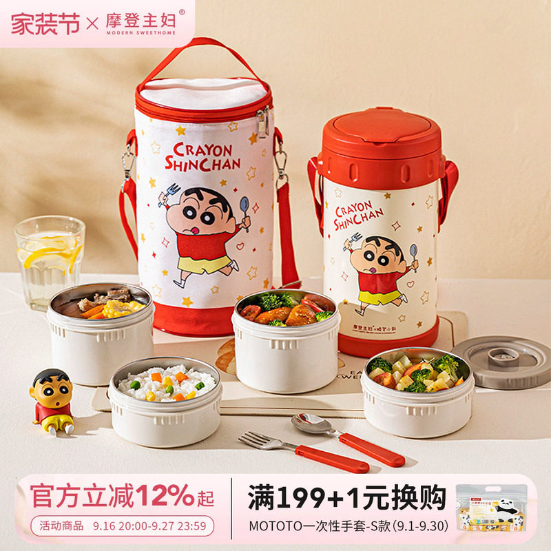 食品级316L材质|12小时长效保温										