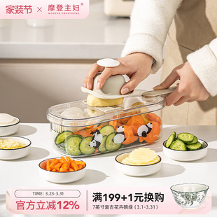 摩登主妇熊猫多功能切菜神器厨房家用土豆丝刨丝器擦丝刮丝切丝器