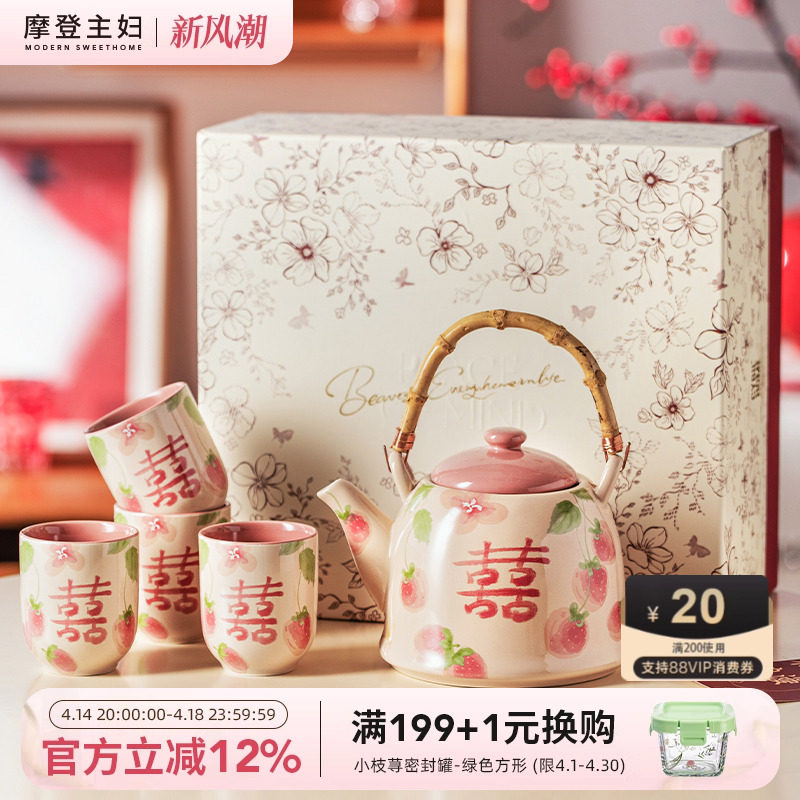 �ۻ��㣺ϲ��ݮ�Ҹ߽ű���װ-�Ա���� 1250ml Ħ�������մɲ����װ�ݲ������