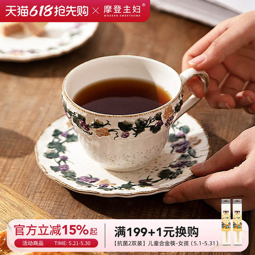 摩登主妇釉下彩马克杯家用陶瓷杯