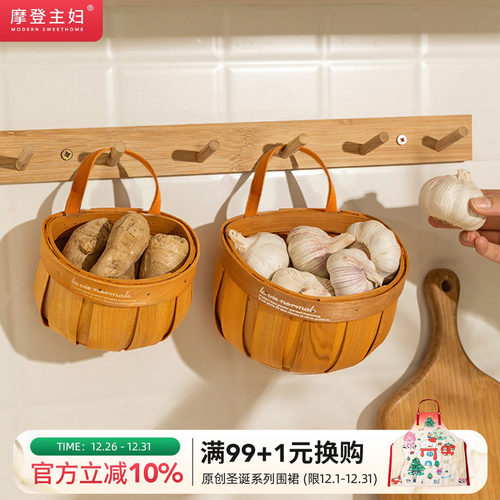 摩登主妇厨房姜蒜藤编收纳篮