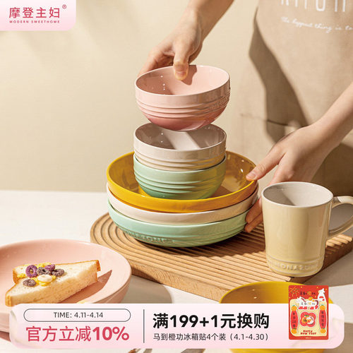 摩登主妇莫兰迪盘子碗法式陶瓷