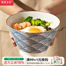 摩登主妇釉下彩面碗家用餐具泡面碗汤面碗个人专用斗笠碗吃拉面碗