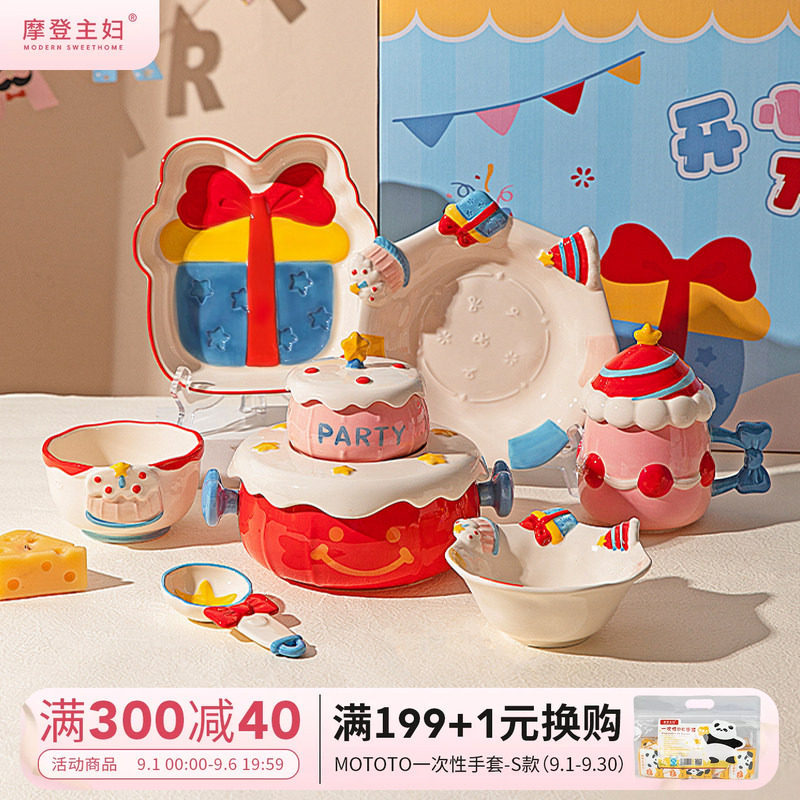 摩登主妇生日礼物女生送闺蜜餐具图片