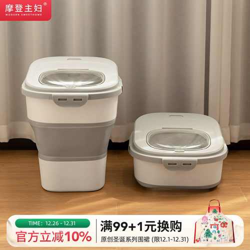 摩登主妇装米桶家用防虫密封自动