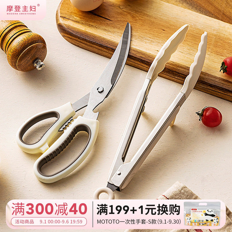 摩登主妇韩式烧烤烤肉剪牛排煎图片