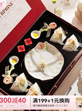 摩登主妇釉下彩餐具套装生日礼物