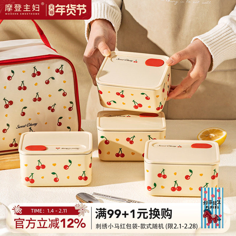 Ħ����������ֱ��·����ϰ���Сѧ��ר��΢��¯���ȶ�ͯ�㵱�ͺ� ��������316������˫��ӣ���̰�1400ml+�Ӻ��´�