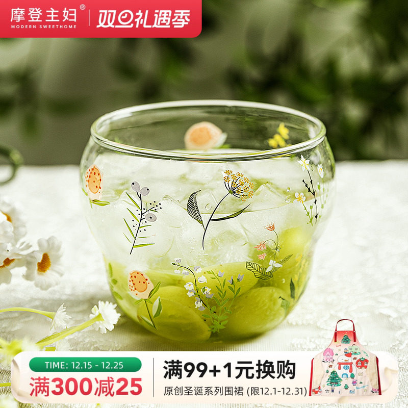 摩登主妇小枝荨高硼硅玻璃杯女家用水杯早餐杯子咖啡杯牛奶酸奶杯