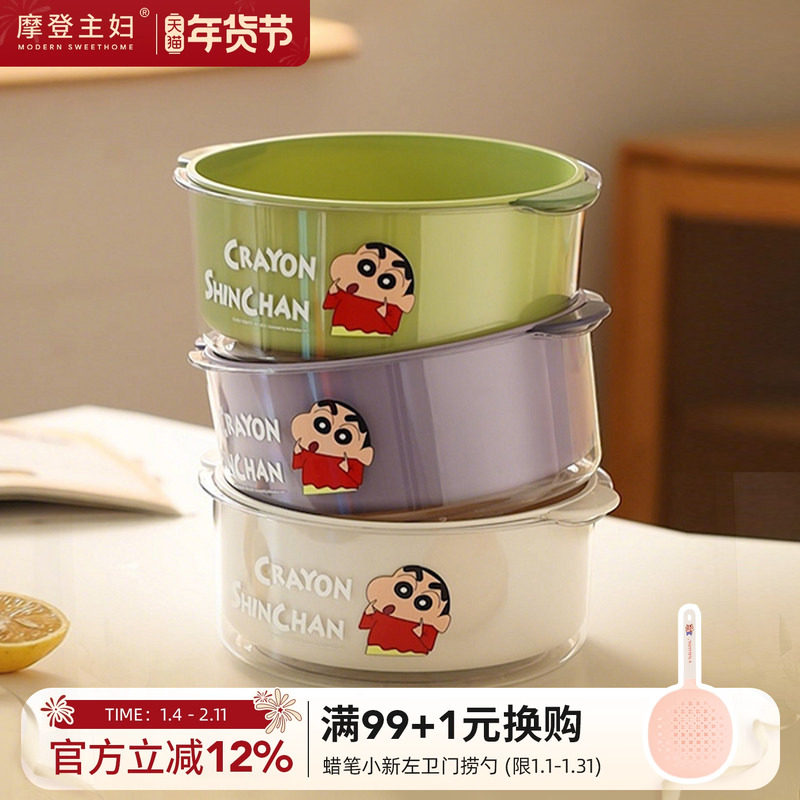 【摩登主妇&蜡笔小新】洗菜盆沥水篮新款洗水果篮家用厨房菜篮子,餐饮具,洗菜盆/沥水篮/漏水筛,淘宝优惠券,粉丝福利购,淘宝优惠卷