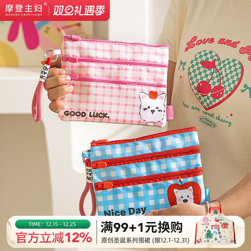 摩登主妇证件收纳包旅行出国卡包