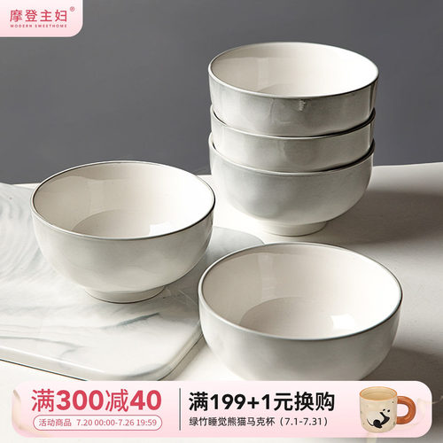 摩登主妇釉下彩米饭碗高级感餐具