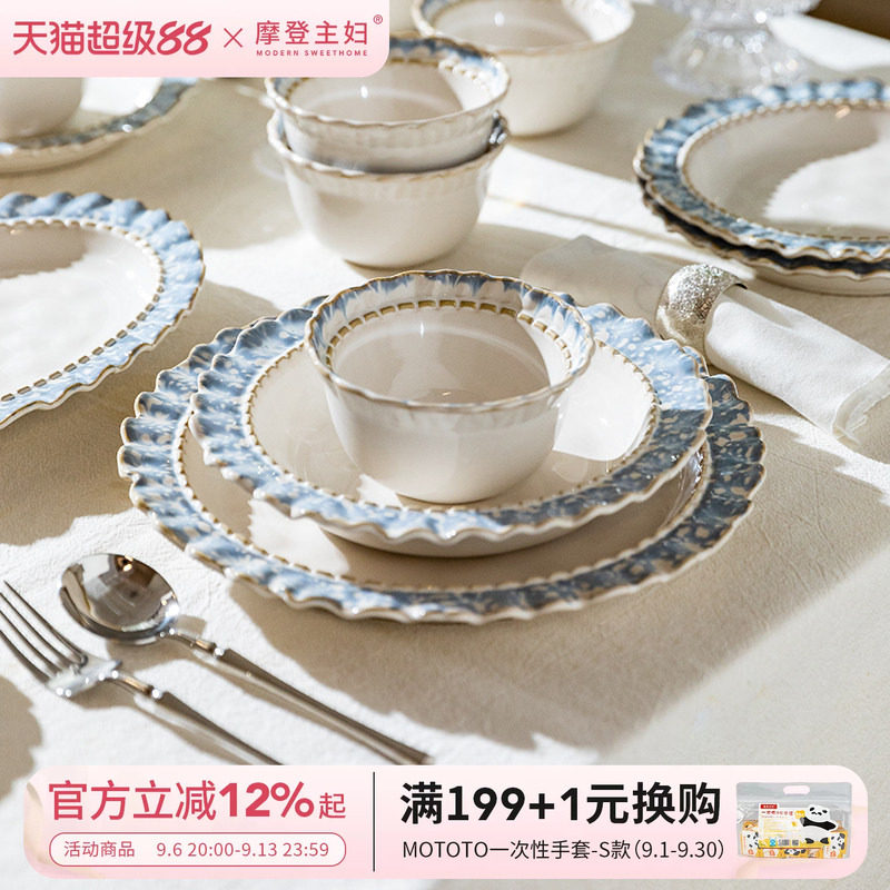 摩登主妇蓝烟轻奢碗盘系列餐具图片