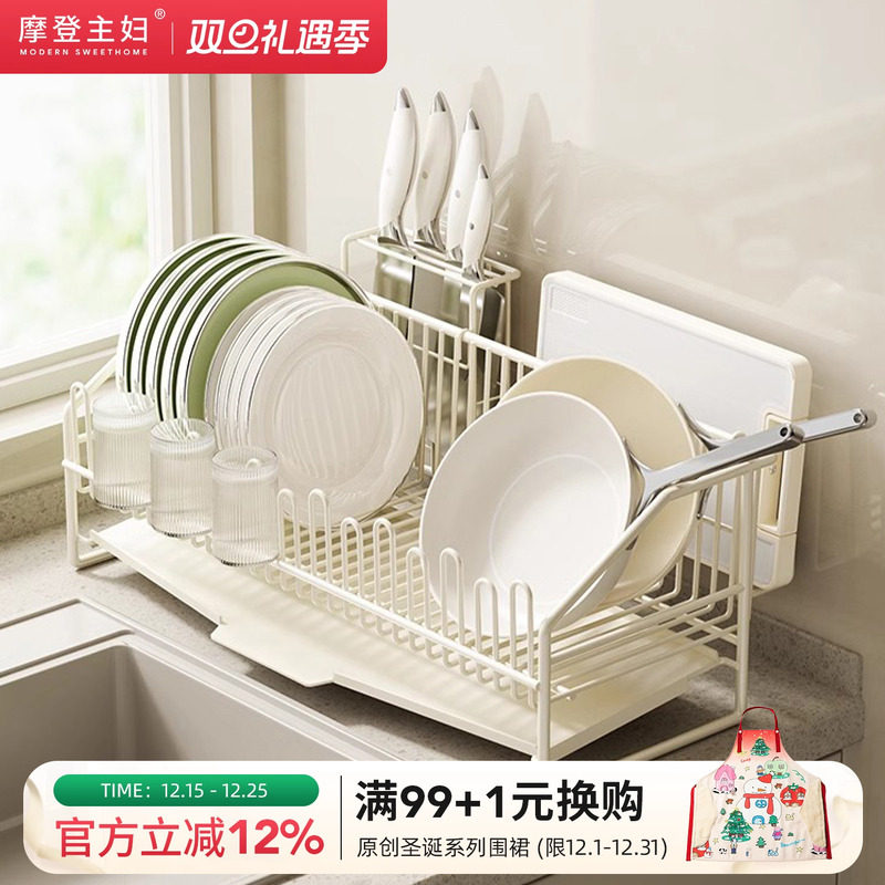 摩登主妇碗碟沥水架厨房水槽台面碗筷沥水篮置物架碗架碗盘收纳架
