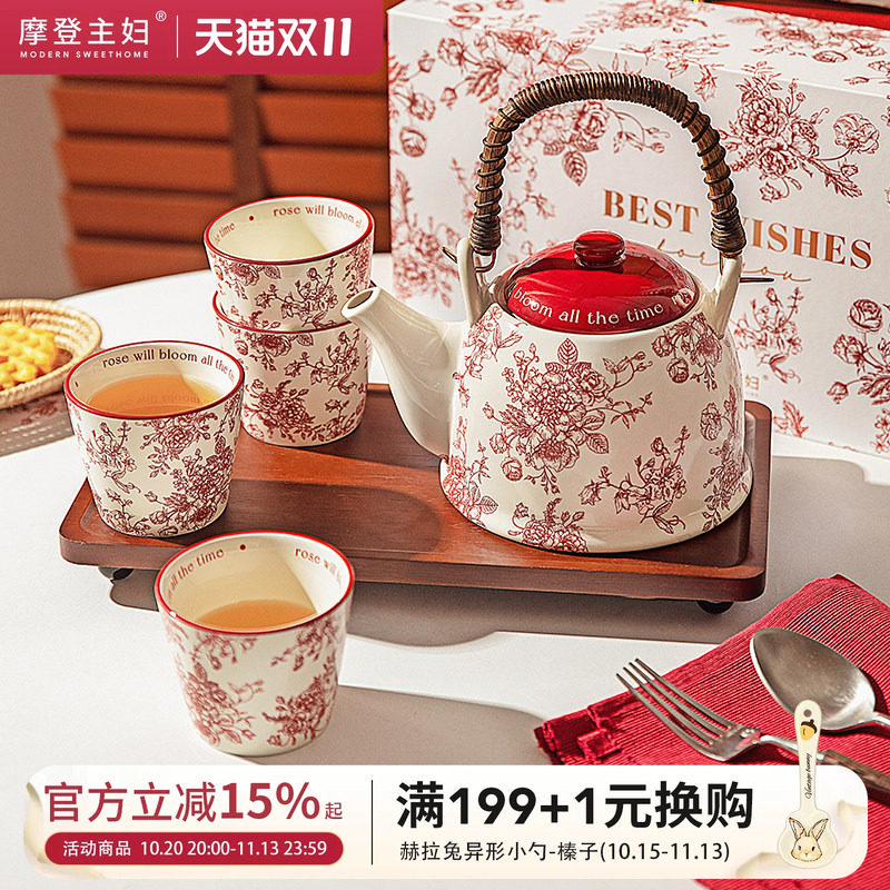 摩登主妇玫瑰假日茶具套装新婚礼物女结婚送新娘闺蜜订婚泡茶壶杯