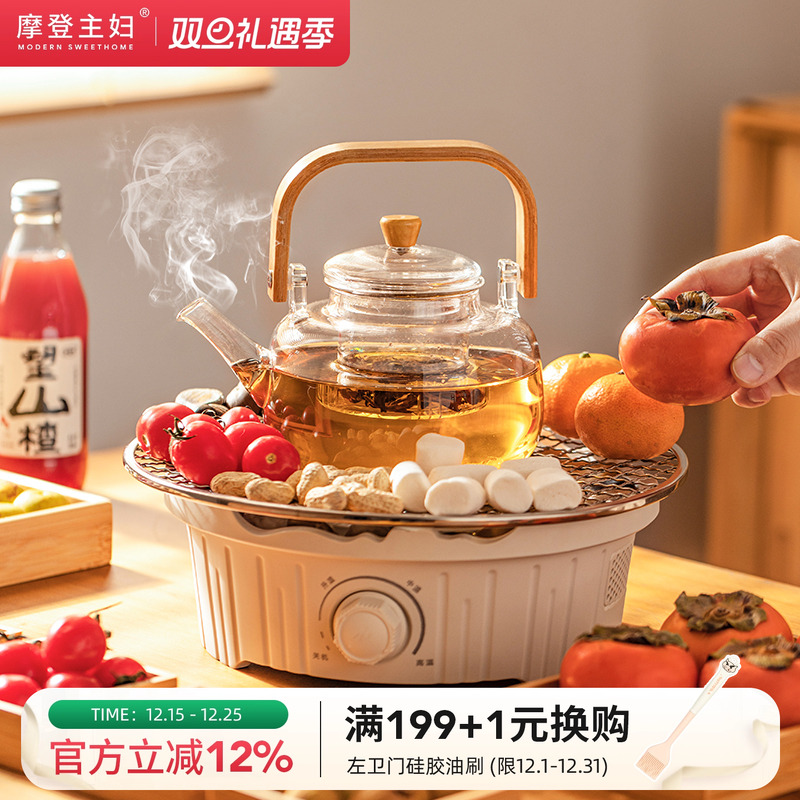 摩登主妇围炉煮茶壶玻璃茶具套装