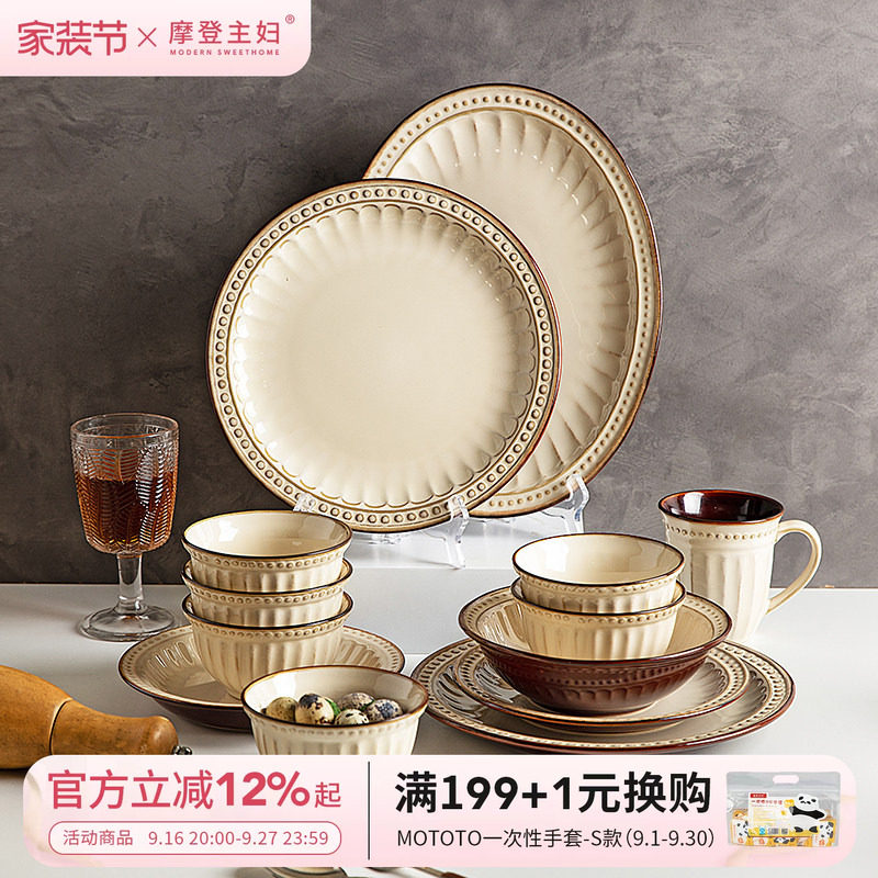 摩登主妇浮雕餐具汤碗家用高颜值