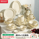 摩登主妇餐具2025新款 家用 碗具乔迁新居结婚新婚礼物碟筷碗盘套装